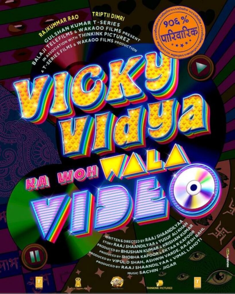 Vicky aur Vidya Ka Woh Wala Video