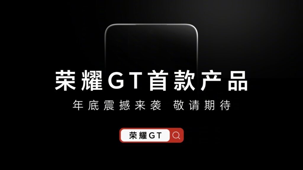 Honor GT Series Design