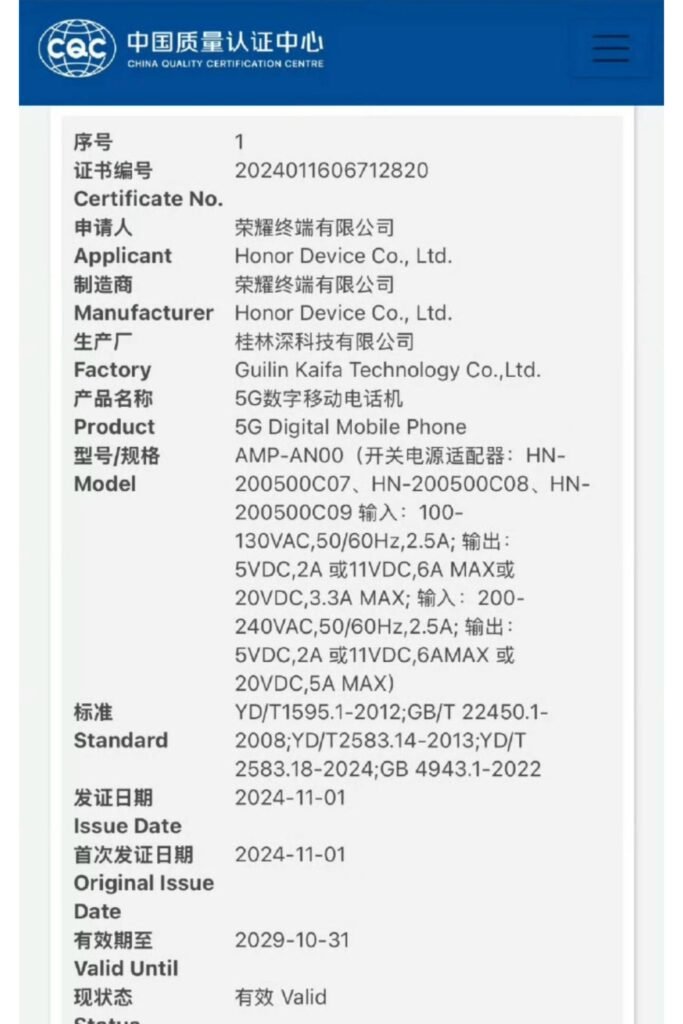 Honor 300 Series Leak