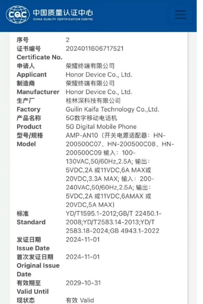 Honor 300 Series Leak