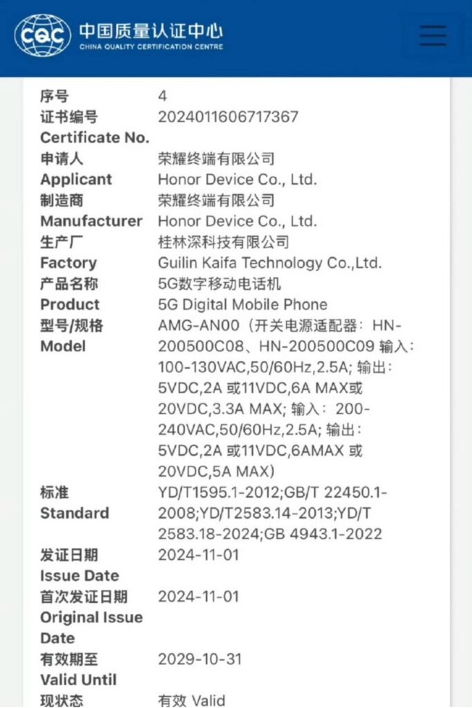 Honor 300 Series Leak