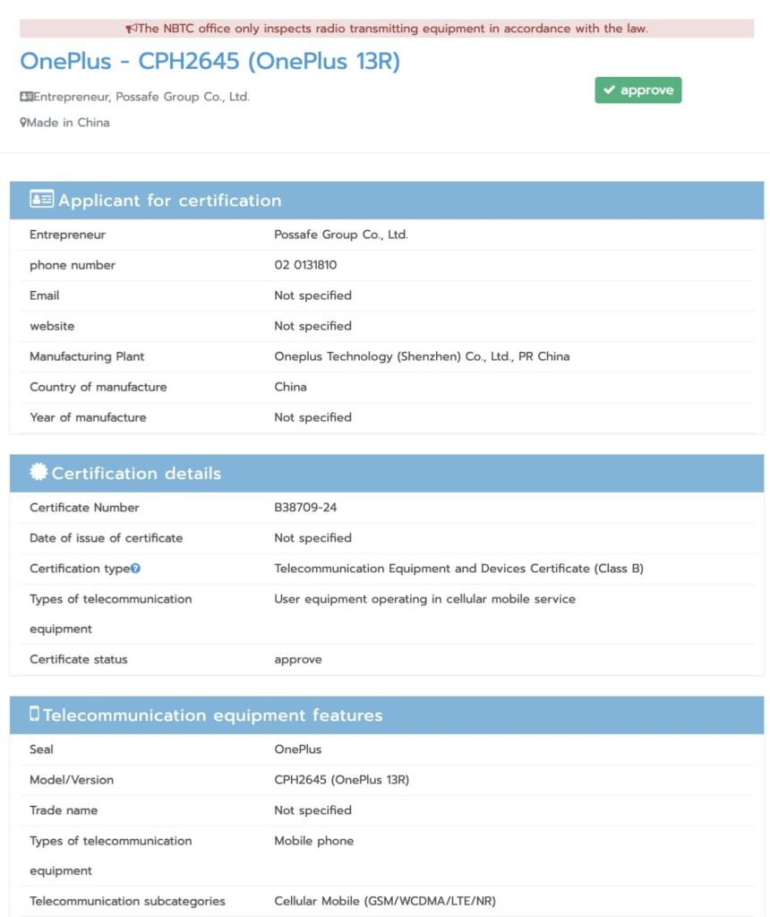 OnePlus 13R receives the NBTC certification.
