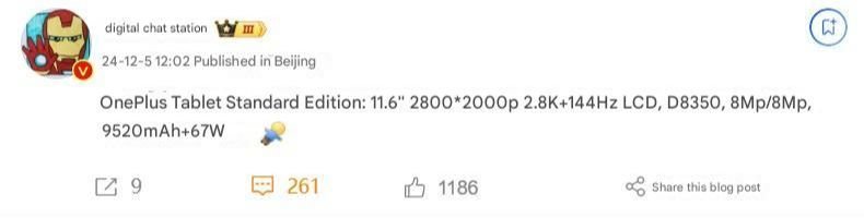 OnePlus Pad Standard Version specs leak screenshot from DCS on Weibo