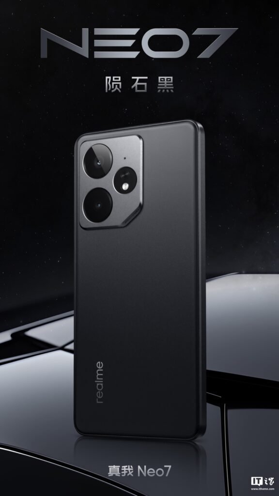 Realme Neo7 Design