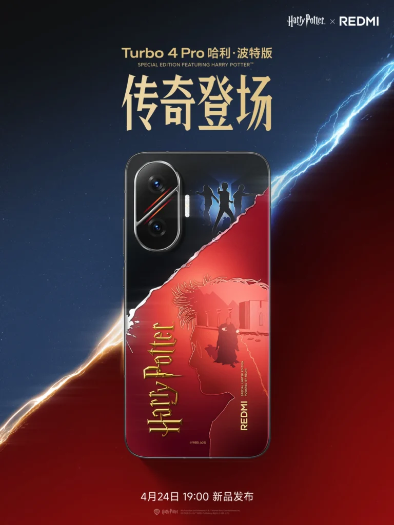 Redmi Turbo 4 Pro Harry Potter Edition Design